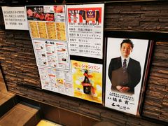 -俺的焼肉(銀座9丁目店)