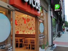 门面-德克士(阳光店)