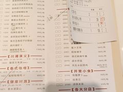 -虾饺妹·酒家(海珠广场店)
