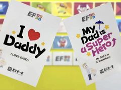 -英孚教育青少儿(南坪中心)