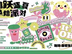 -永旺梦乐城(金银潭店)