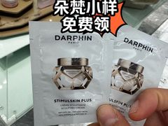 -北京SKP