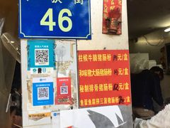 -胡椒猪肚汤(康王店)