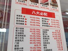 -大富贵(旗舰店)