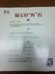 点击看大图 -玛瑞莎·儿童·亲子摄影(越秀店)