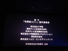 -飞扬影城(正佳IMAX店)