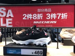 -斯普瑞斯奥特莱斯