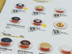 -满记甜品(王府井北京市百货大楼店)