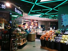 -盒马鲜生(莱蒙都会店)