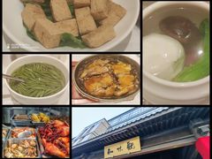 -知味观(湖滨店)