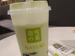 -奈雪的茶(漫广场店)