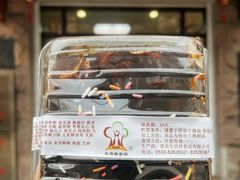 -生活林(河北路店)