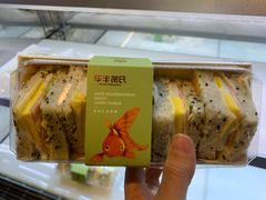 海陆空三明治-华丰贺氏(福新西路店)