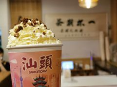 -一杯潮茶·专注潮汕茶饮(朝阳庄店)