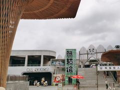 -沈阳森林动物园