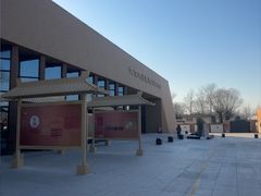 -北京大葆台遗址博物馆