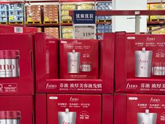 -山姆会员商店(邻瑞广场店)