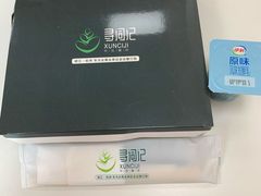 -寻词记(中山中路店)
