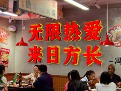 -广州保利时光里(建设大马路店)