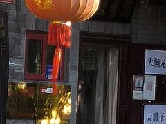 -鼎香润(德胜门内店)