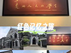 -湖南省立第一师范学校旧址