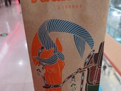-眷茶臻选(中原万达店)
