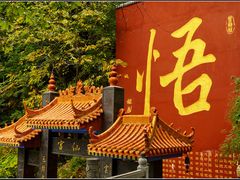 -终南山南五台景区