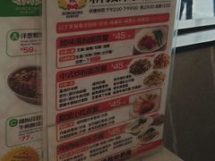 -香港新发烧腊茶餐厅(书城店)