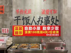 -老方桌烂蹄花川菜馆(九龙坡店)