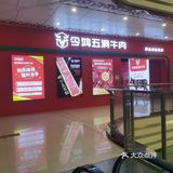 禅城今鸿五洞