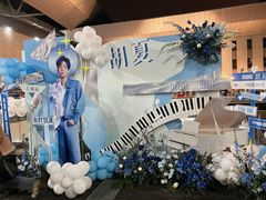 -国家会展中心（上海）虹馆EH