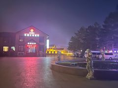 -北极村旅游风景区