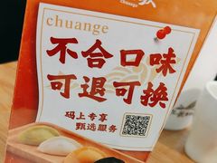 -船歌·鱼水饺青岛菜(枫蓝国际购物中心店)