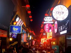-歹街(金成店)