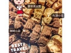 -珍妮曲奇聪明小熊(尖沙咀店)