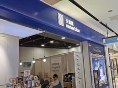 -天真蓝照相馆(宁波来福士店)