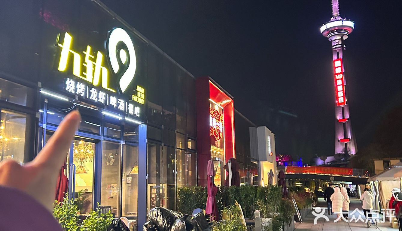 南艺后街超好吃的带皮羊肉小锅