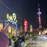 南艺后街超好吃的带皮羊肉小锅