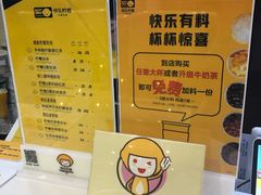 -快乐柠檬happylemon(丰台万达广场店)