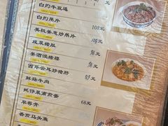 -雅苑餐厅(朝天路店)