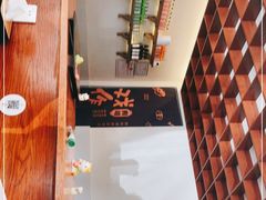 -戏作寿司(观音桥店)