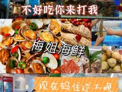 -海棠湾