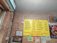 -贾楠小炒泡馍(红福小区店)