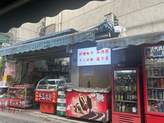 -南门黄孃甜不辣