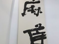 门面-麻雀咖啡SPARROW COFFEE(十全街店)