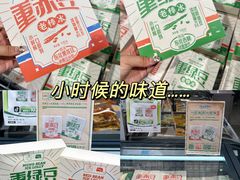 -世纪联华(杭州新塘路店)