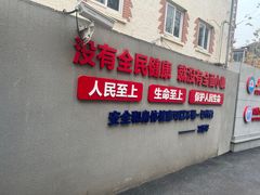 -上海市皮肤病医院(武夷路院区)