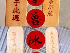-故宫餐厅(景运门店)