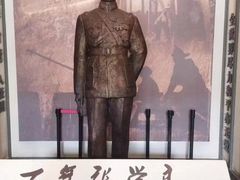 -张学良旧居陈列馆