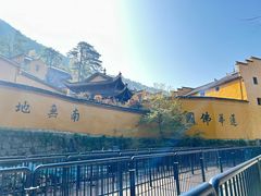 -九华山风景区